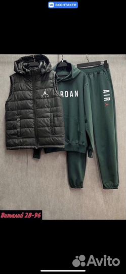 Спортивный костюм Nike air jordan