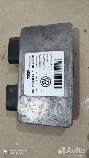 Блок круиз контроля Volkswagen Phaeton 2006