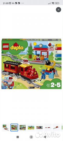 Lego duplo железная дорога