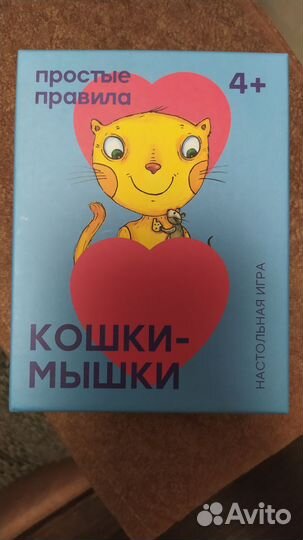 Детские настольные игры