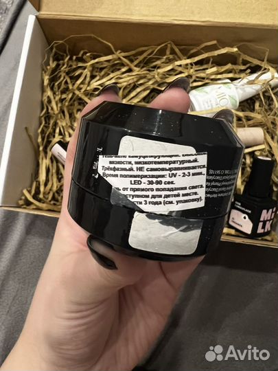 Лак для ногтей