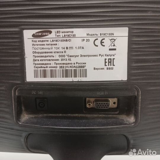 Монитор Samsung 19 дюймов 16х9