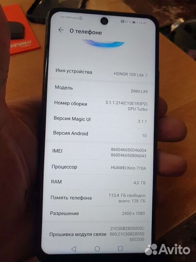 Honor 10X lite 4 128
