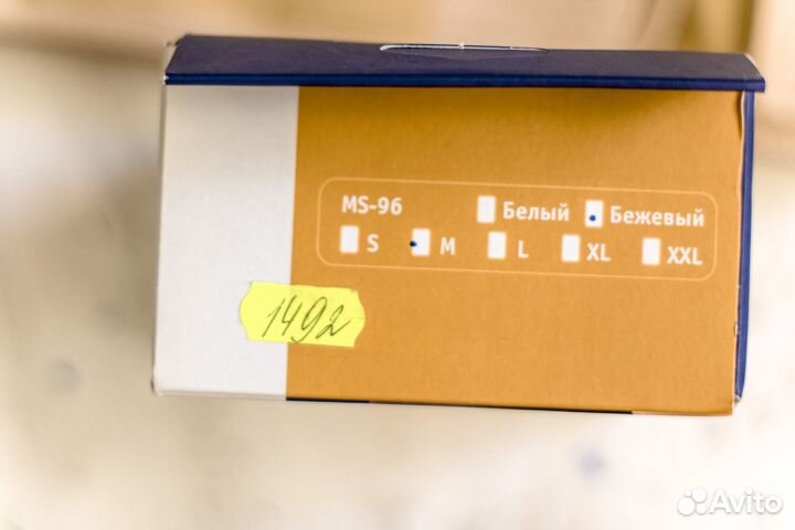 Бандаж ортопедический для беременных и после родов