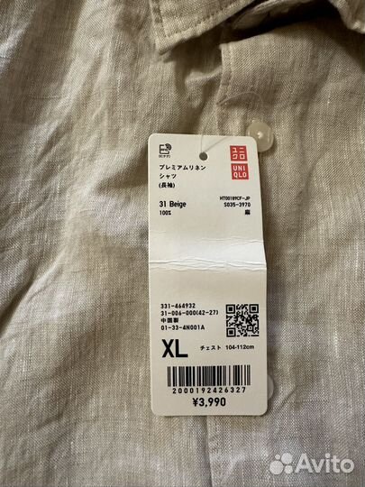 Рубашка uniqlo льняные