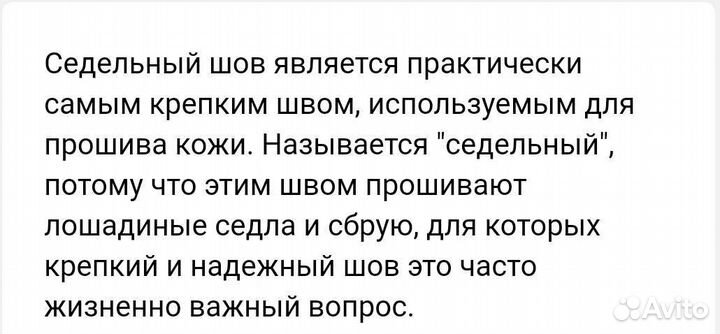 Ремень кожаный супер прочный