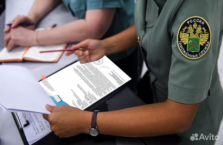 Отказные письма