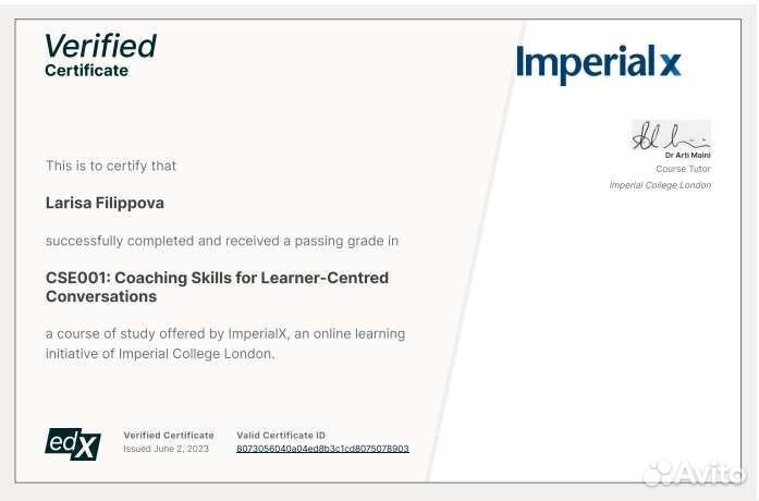 Репетитор по английскому языку (уровни A2 - C1)