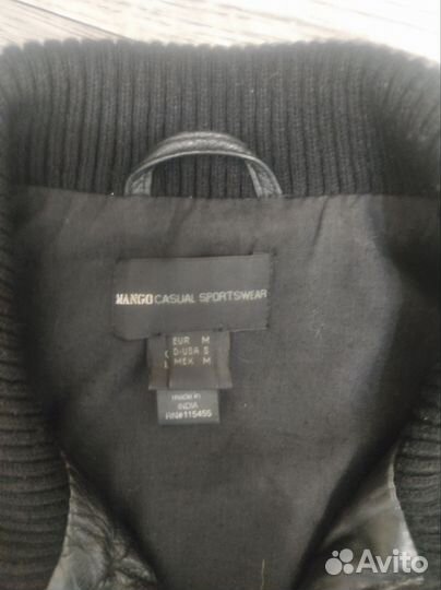 Кожаная куртка