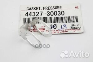 Прокладка шлангов насоса гур toyota universal