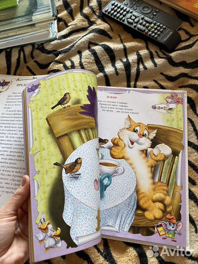 Считарь книга