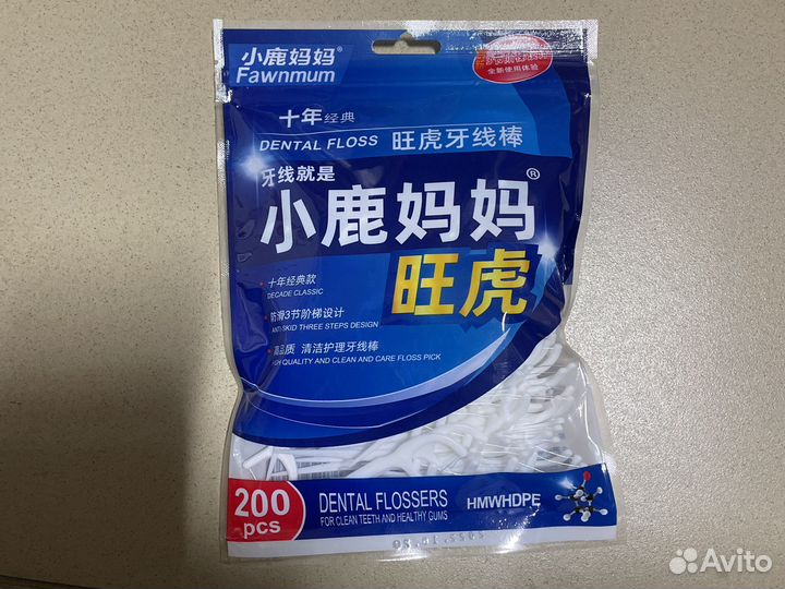 Флоссеры (зубочистки с нитью) 200 шт