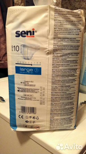 Подгузники для взрослых super seni