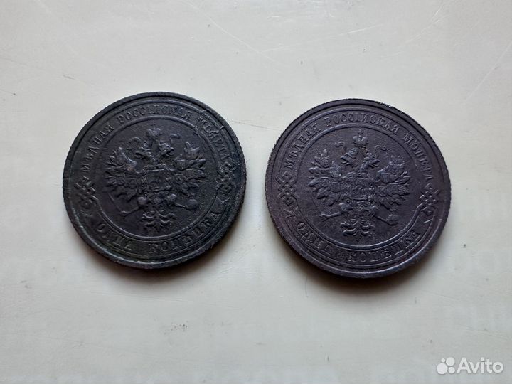 Царские медные монеты копейки