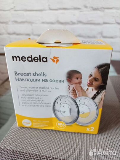 Накладки на грудь medela. (при трещинах)