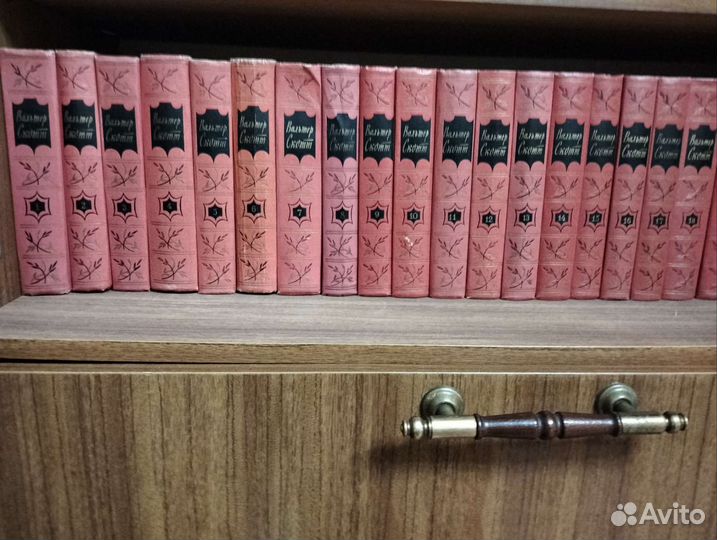 Собрание сочинений Вальтера Скотта в 20 томах