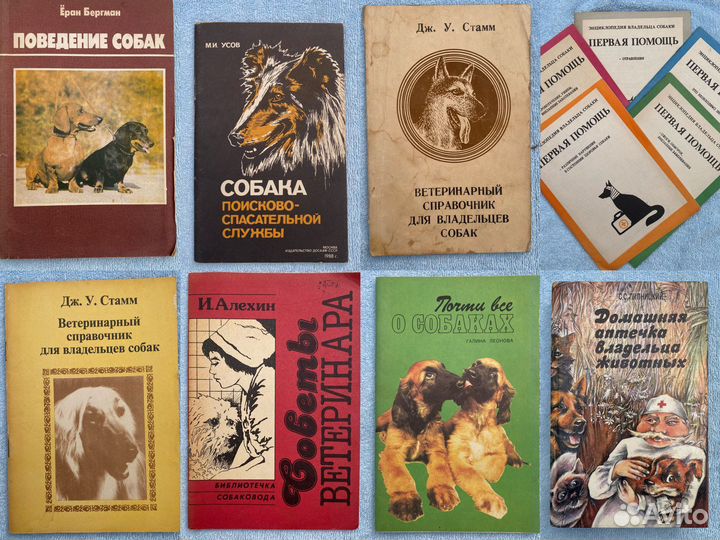 Книги (кулинария,растения,животные,автомобили)