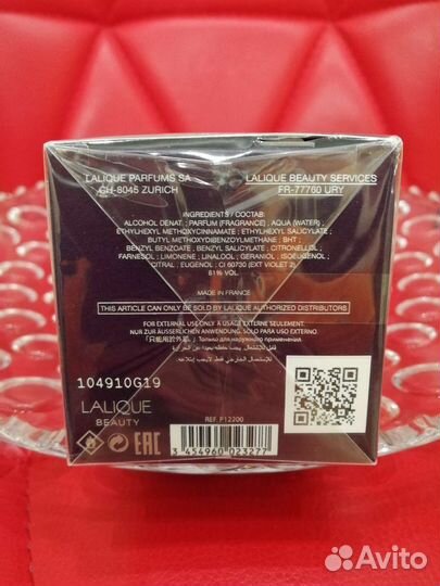 Духи женские lalique amethyst новые оригинал