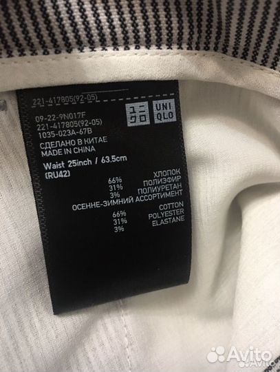 Брюки женские uniqlo, S