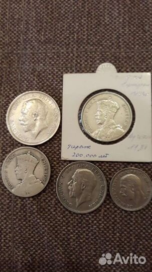 Британия и её колонии, монеты серебро