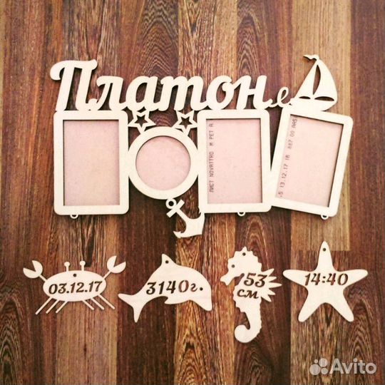 Фоторамка с метрикой