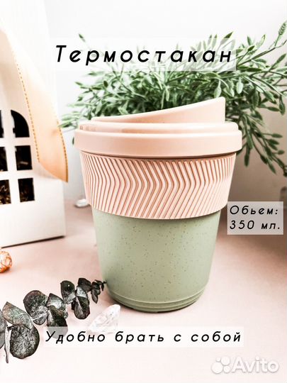 Подарок учителю
