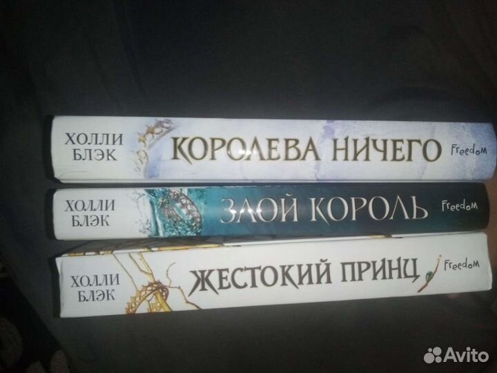 Воздушный народ