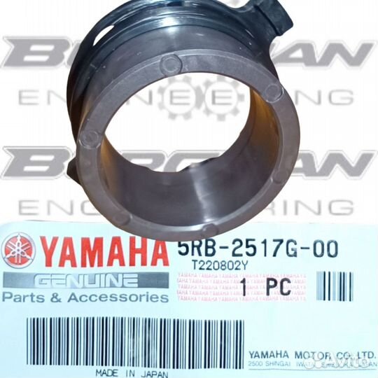 Ротор спидометра yamaha 5RB-2517G-00-00