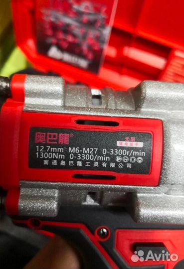 Гайковерт Aobalong 1300Nm оригинал (Арт.68686)