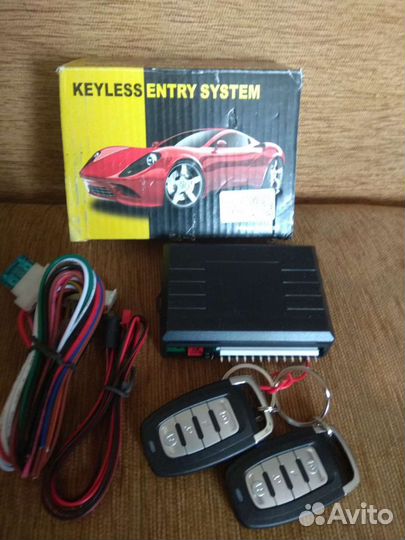 Центральный замок