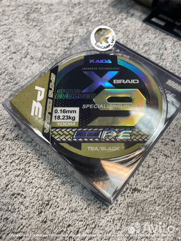 Шнур плетеный spots evolved X braid x9 0.16 и 0.20