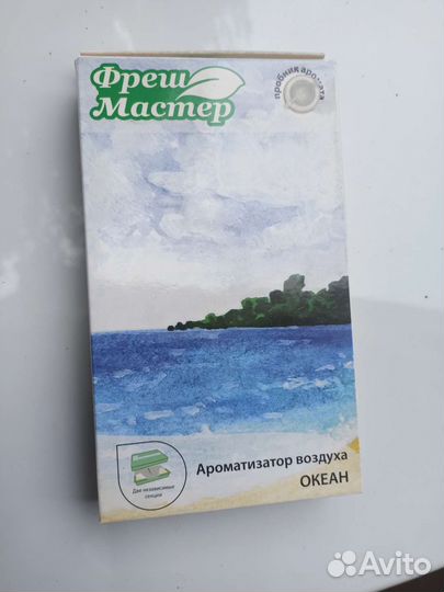 Ароматизатор воздуха