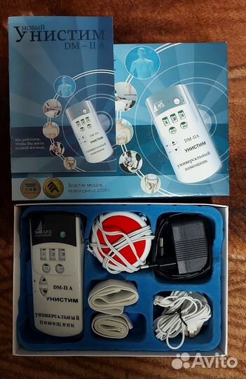 Медицинский аппарат новый