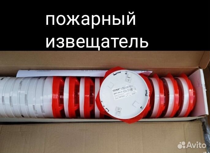 Пожарный извещатель маяк-12-К