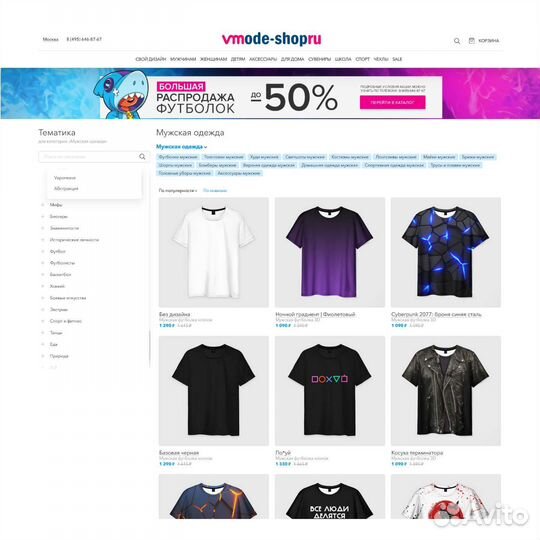 Готовый бизнес на автомате, интернет магазин, сайт