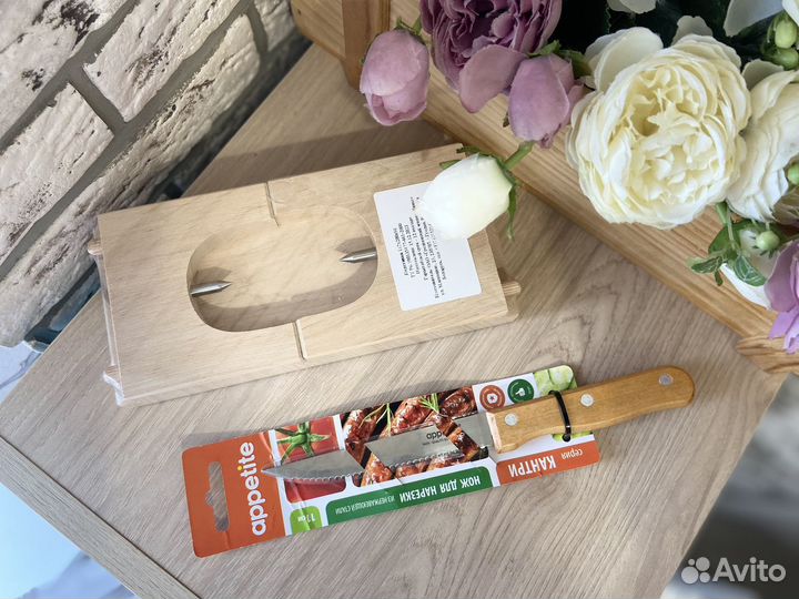 Подставка и нож хамон