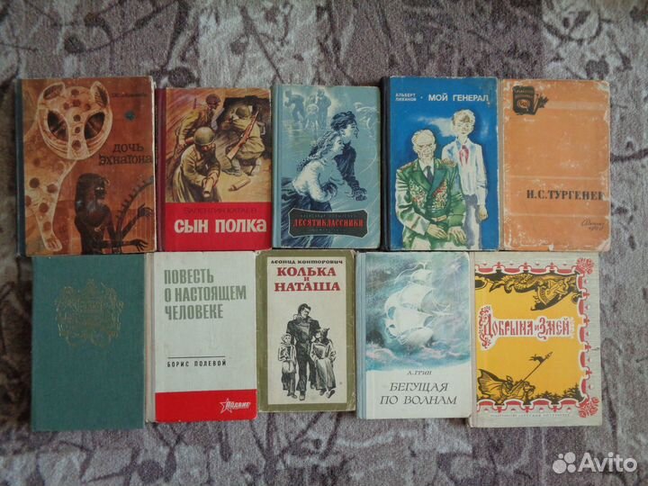 Детские книги. Подростковые. Воспитательные