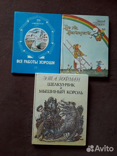 Иллюстрированные издания для детей 2