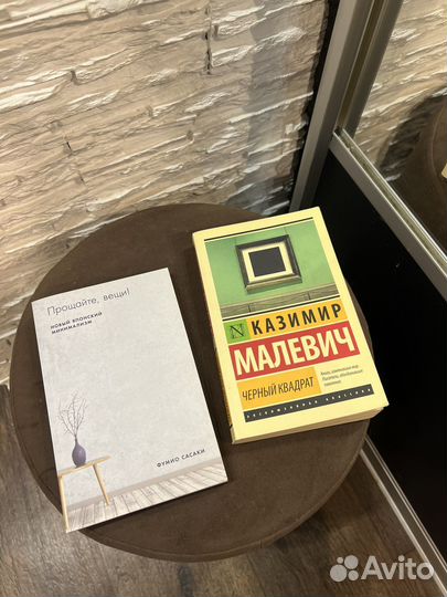 Книги для Елены