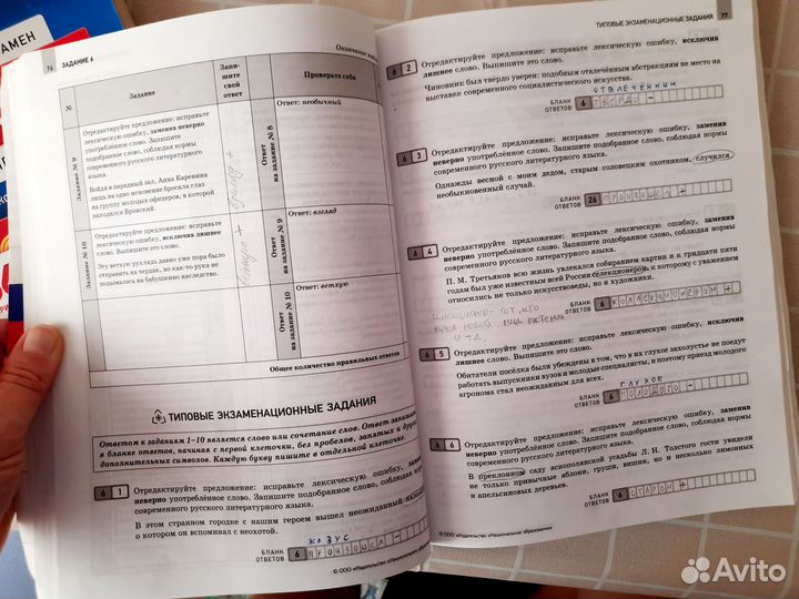 Пособия ЕГЭ, ОГЭ