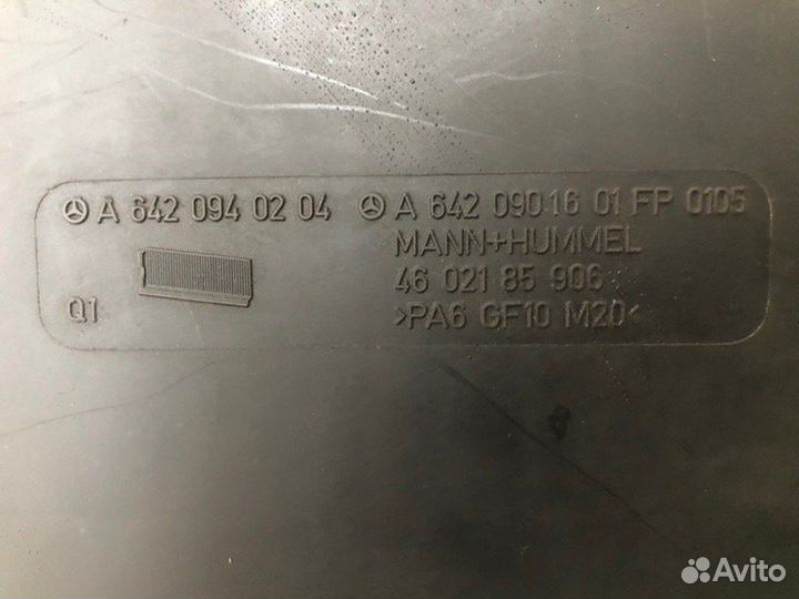 Корпус воздушного фильтра Mercedes-Benz Gl-Class