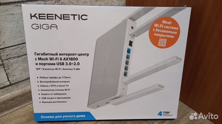 Wi-Fi роутер Keenetic Giga KN-1011