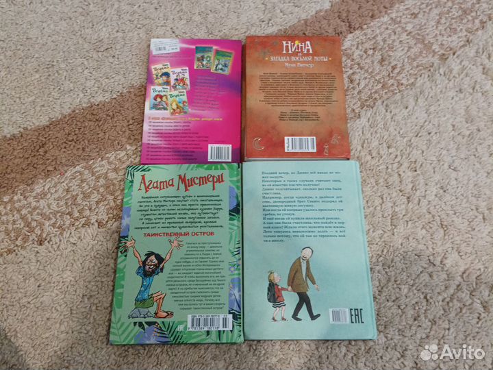 Книги для подростков