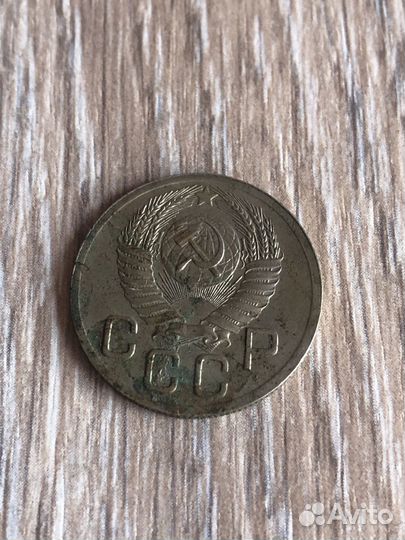 Монеты СССР 20 копеек