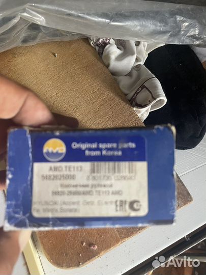 Запчасти на hyundai getz