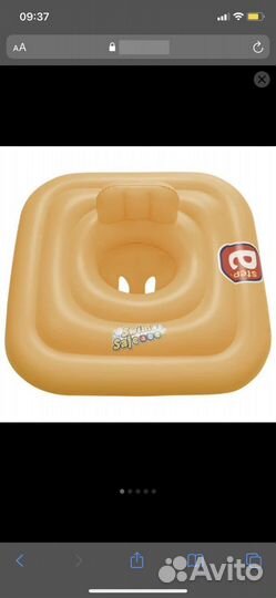 Круг для плавания swim safe