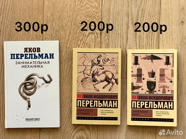 Книги для детей