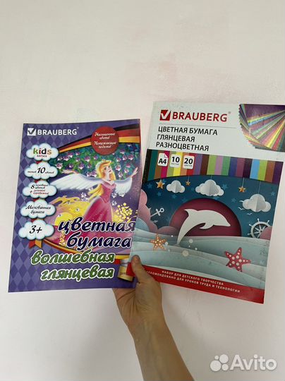 Цветной картон детский