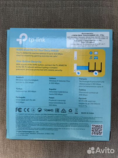 Wifi адаптер tp link TL-WN821N
