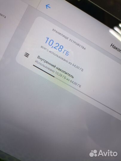 Планшет Lenovo Tab p11 plus